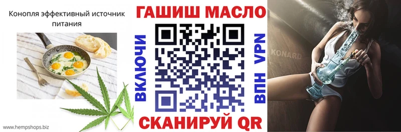 Еда ТГК марихуана  Саяногорск 