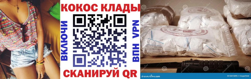 КОКАИН Боливия Саяногорск