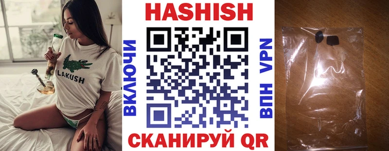 KRAKEN ONION  Саяногорск  ГАШ индика сатива  даркнет сайт 