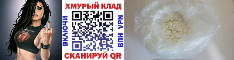 ГЕРОИН Афган  где купить наркотик  Саяногорск 