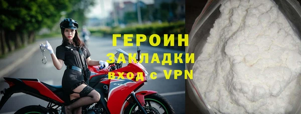 тгк Баксан