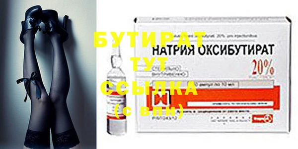 таблы Балабаново