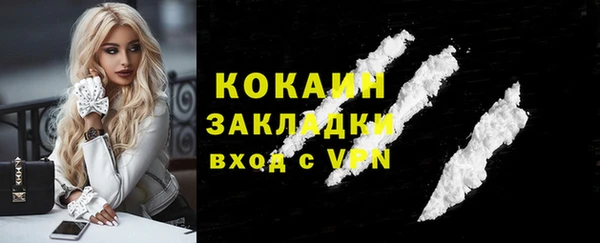 таблы Балабаново