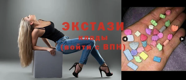 тгк Баксан