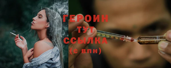 PSILOCYBIN Пересвет