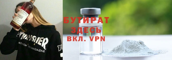 таблы Балабаново