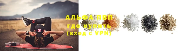 таблы Балабаново