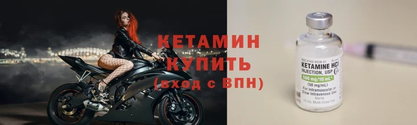 тгк Баксан