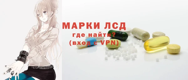тгк Баксан