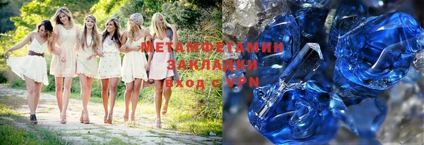 соль ск Переславль-Залесский