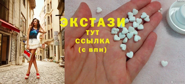 тгк Баксан