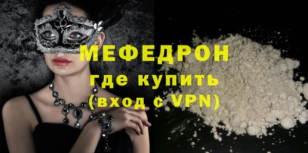 меф Балахна