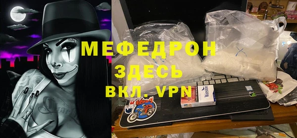 таблы Балабаново
