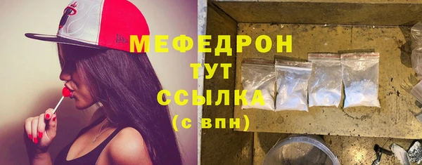 таблы Балабаново
