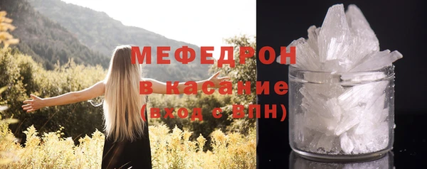 меф Балахна