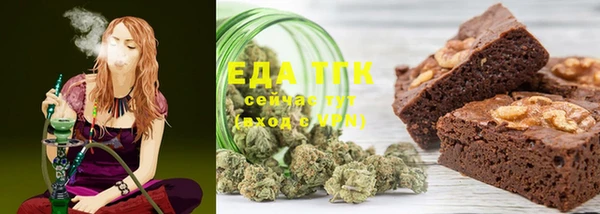 тгк Баксан