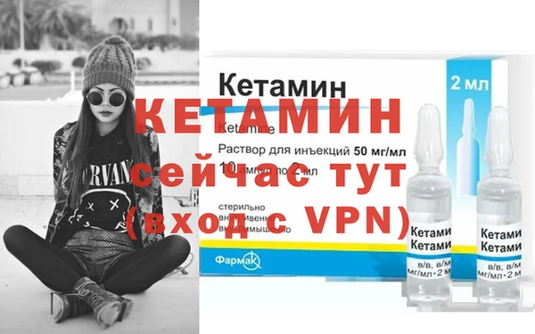 меф Балахна