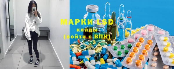 тгк Баксан