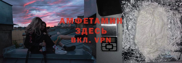 тгк Баксан