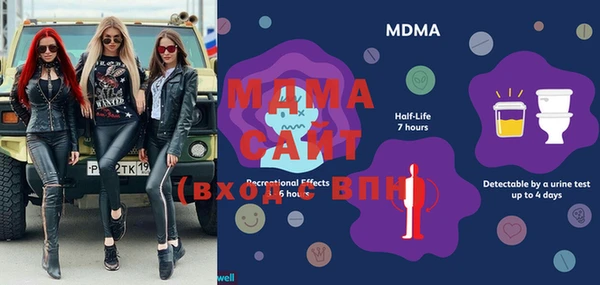 меф Балахна