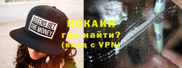 тгк Баксан