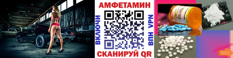 мега вход  Саяногорск  сайты даркнета как зайти  Первитин винт 