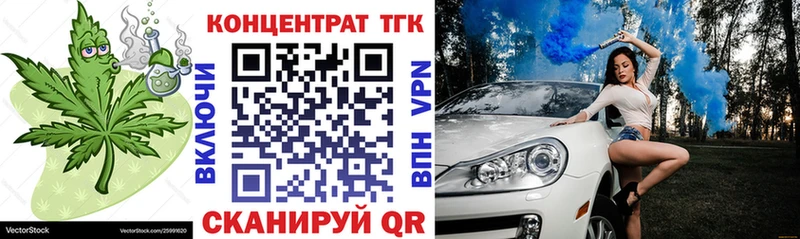 shop как зайти  Саяногорск  Дистиллят ТГК THC oil 